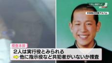 熊本元町議の男性を殺害か　別事件容疑者の男2人を送検