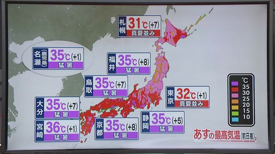 【あすの天気】午後から北陸・東北を中心に雨　西・東日本で猛暑も