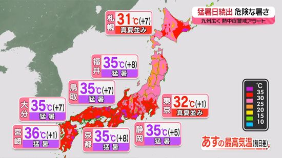 【あすの天気】北陸や東北は雨　九州～関東は真夏のような日差し