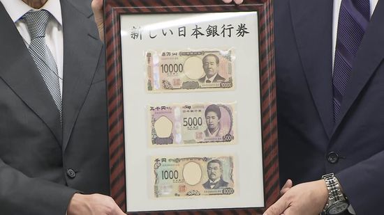 岸田首相　新紙幣「時代にふさわしい。日本経済に元気を与えて」