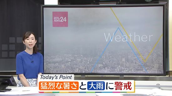 【天気】北海道と東海～九州、沖縄は晴れる所多い　関東も次第に晴れ間が