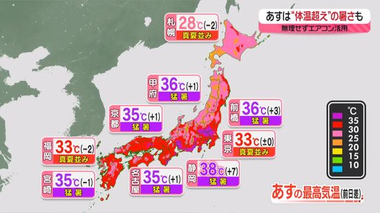 【あすの天気】関東～九州、梅雨の中休みで厳しい暑さに