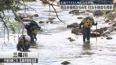 西日本豪雨から6年…行方不明者を捜索　広島で153人死亡、5人不明