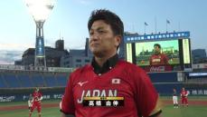 【女子ソフトボール】日米対抗戦の始球式に元巨人・高橋由伸さんが登場し盛り上げる