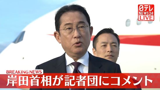 岸田首相、防衛省の特定秘密の不適切な取り扱いを陳謝