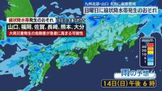 活発な梅雨前線　九州北部に線状降水帯のおそれ