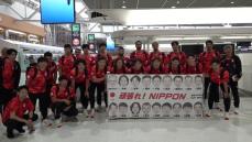 「東京五輪を超える」ハンドボール男子日本代表　パリ五輪前最後の合宿地へ出発