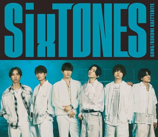 SixTONES　12作連続の“1位獲得&初週売り上げ30万枚超え”の快挙を達成