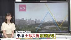 【天気】西・東日本は梅雨空続き、局地的に激しい雷雨