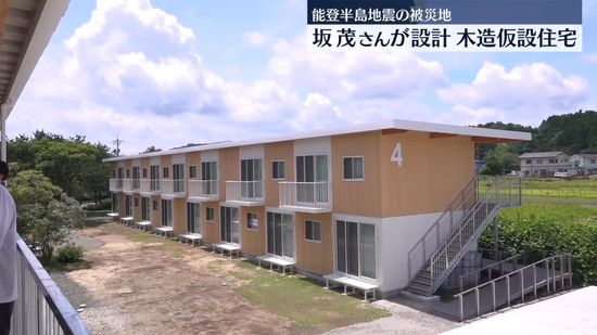 能登半島地震の被災地に木造仮設住宅　世界的建築家・坂茂さんが設計