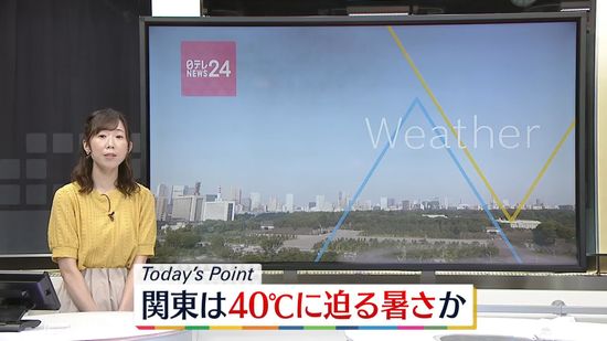 【天気】北日本は午前中心に雨や雷雨　東北の日本海側は昼前にかけ大雨になる所も
