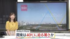 【天気】北日本は午前中心に雨や雷雨　東北の日本海側は昼前にかけ大雨になる所も