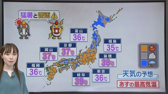 【あすの天気】北海道と東北の日本海側、昼過ぎから雨　東北の太平洋側と東・西日本、強い日差しが降り注ぐ