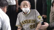 「えなつ～」阪神ファンが喜び　巨人ー阪神のOB戦で江夏豊さんが東京ドームに