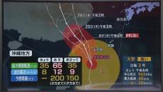 【あすの天気】北陸や東北の日本海側は激しい雨　西・東日本は所々でにわか雨や雷雨