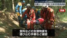 “台風による大雨で土砂災害”想定で救助訓練　埼玉県警