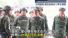 中国軍の攻撃想定…台湾で恒例の防空避難訓練