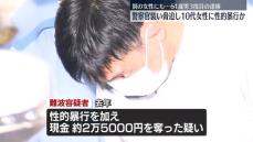 警官装い10代女性に性的暴行などの疑い　男を3度目の逮捕　歌舞伎町
