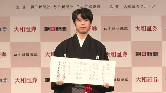 名人初防衛を果たした藤井聡太七冠の就位式　副賞には電動アシスト自転車、その理由は…