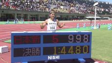 800m落合晃が1分44秒80の特大日本新！インターハイでこれまでの記録を約1秒近く更新し「っしゃー！」と雄たけび