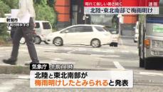 京都・名古屋で39℃予想　熱中症警戒アラート28府県に　危険な暑さに警戒を