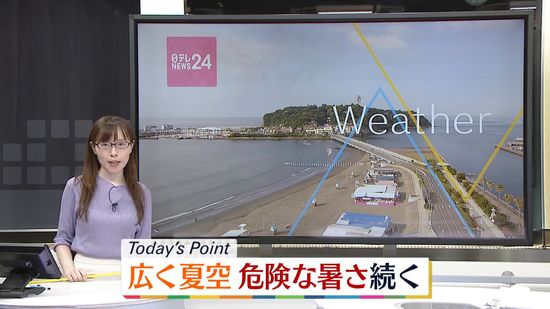 【天気】東北～九州、沖縄は強い日差し照りつけそう　北海道は雨の降る所も