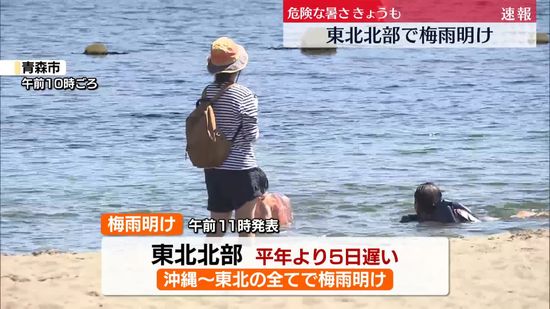 京都39℃予想　熱中症警戒アラート34都府県に…厳重な警戒を