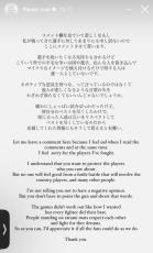 柔道女子金メダルの出口クリスタ選手、試合後のひぼう中傷に抗議するメッセージ投稿
