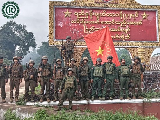 ミャンマー少数民族武装勢力、軍管区司令部の1つ「完全に占拠した」