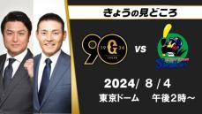 「石川雅規くんに打たれて交代･･･」44歳石川雅規との思い出を解説3人が語る　地上波は高橋由伸＆川上憲伸　ジータスは清水隆行