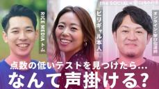 ビリギャル「点数が低いってそもそも誰が決めた?」 “点数の低いテスト”を見つけた時の適切な声かけとは?