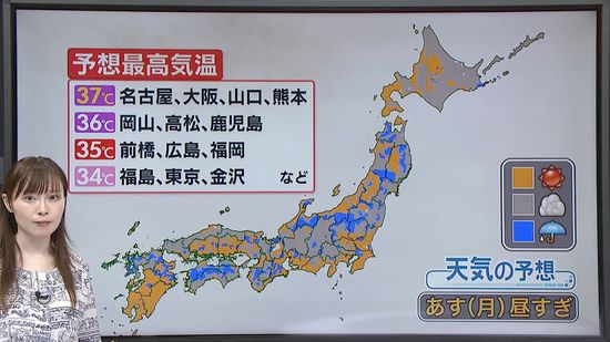 【あすの天気】東北南部～九州は晴れ間の出る所多い　局地的な激しい雷雨にも注意