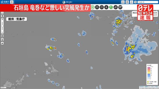 石垣島地方　竜巻など激しい突風が発生か