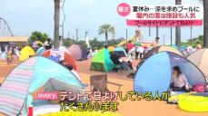 厳しい暑さ続く…観光地では“ある変化”も　シンデレラ城も閑散…屋内の温浴施設が人気