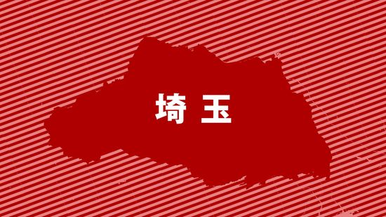 埼玉・川越市、約6000世帯に避難指示　大雨による土砂災害の危険高まる