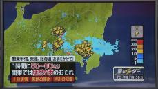 【あすの天気】関東甲信、東北、北海道で雨　関東は猛烈な雨の恐れも　東海～西日本は35度以上の猛暑日に