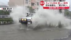 連日の天気急変…東北や関東の一部で激しい雷雨　3連休やお盆休みも警戒必要