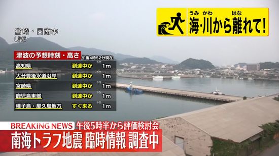 宮崎県日之影町でおよそ20戸が停電　九州電力