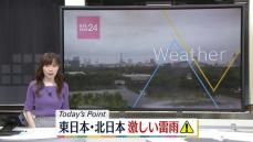 【天気】東海と西日本、強い日差し降り注ぐ　関東～東北、晴れ間は出る