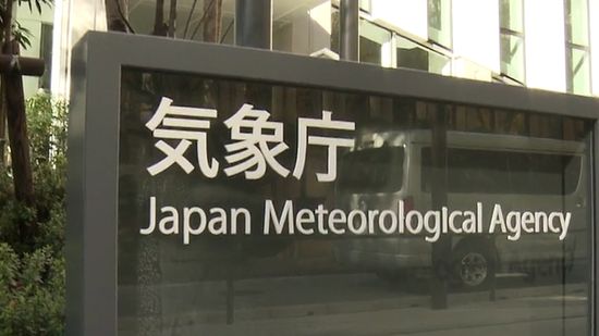 宮崎港で0.5m、日南市油津で0.2m、日向市細島で0.1mの津波観測　気象庁