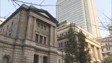 日銀　金融政策決定会合の主な意見公表　追加利上げに前向き意見相次ぐ