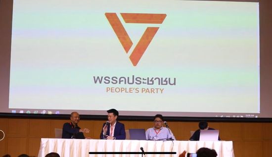 解党命令受けたタイ最大野党、後継政党「国民党」立ち上げ