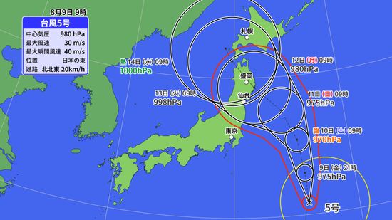 【天気】東北～九州、午後は内陸中心に所々で雨や雷雨　九州南部でも局地的に激しい雷雨のおそれ