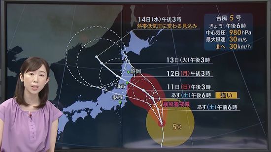 【あすの天気】朝から強い日差し　午後は九州南部・四国中心に雨