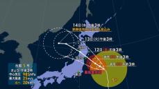 【台風5号】東北地方に接近、上陸の恐れ…あさって夕方までの予想雨量は東北太平洋側で300ミリ