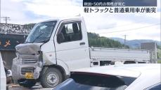 普通乗用車と衝突…軽トラック運転の50代男性、搬送先の病院で死亡　秋田・由利本荘市