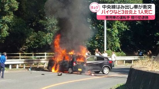 国道で4台絡む事故…バイクの男性死亡　広島・尾道市