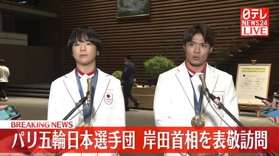 【動画】阿部一二三選手、藤波朱理選手がコメント　岸田首相を表敬訪問