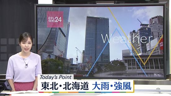 【天気】台風5号から熱帯低気圧に…影響続く見込み　東北や北海道では大雨に