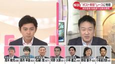 【解説】「身を引く」岸田首相…総裁選不出馬会見の“表と裏”　“ポスト岸田”レースに号砲